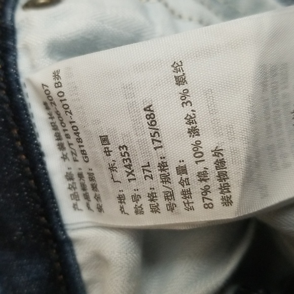 *LAST CHANCE ITEM!*  A & F Simone High-rise Super Skinny Distressed Jeans - Picture 6 of 8